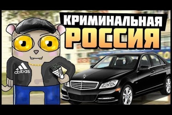 Mega топ 1 площадка