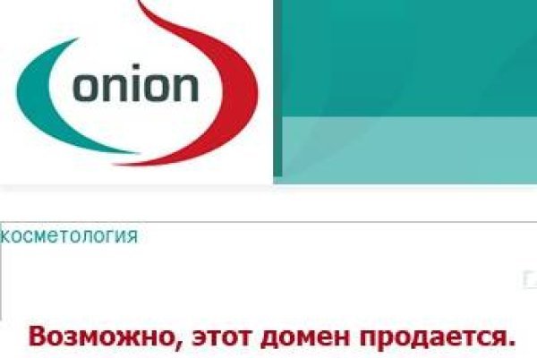 Ссылка на мегу onion