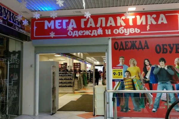 Зеркало сайта мега онион