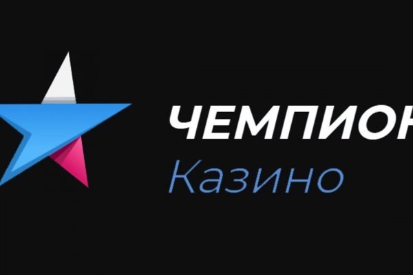 Как поменять рубли на биткоины на меге