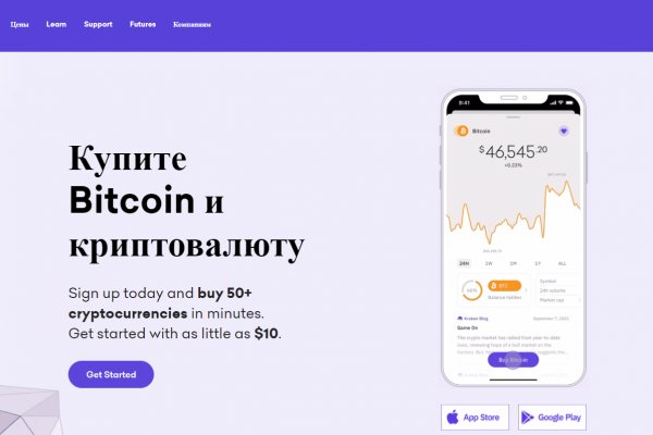 Кракен официальный сайт ссылка через tor