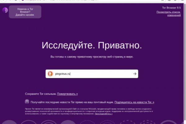 Как пополнить блэкспрут биткоином первый раз