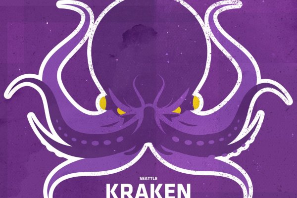 Кракен не работает сейчас kraken6.at kraken7.at kraken8.at