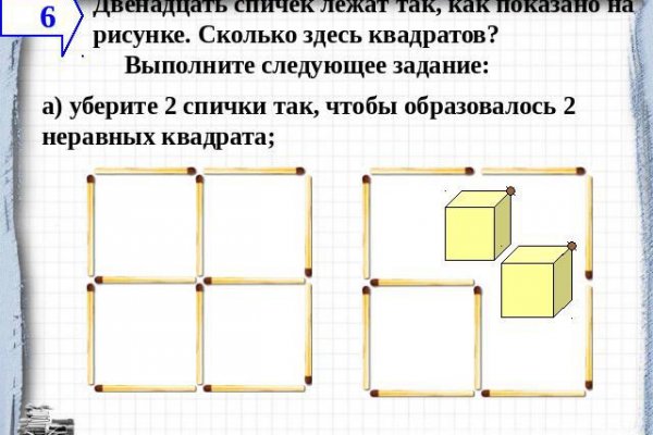 Омг заработала