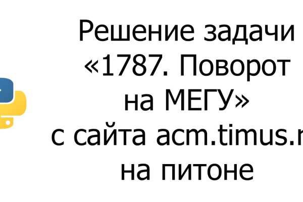 BlackSprut не работает