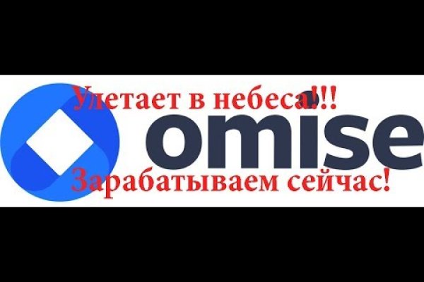 Перевод от обменника блэкспрут