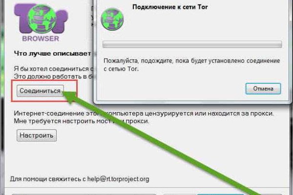 Сайт kraken darknet